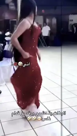 #ليبيا🇱🇾طرابلس❤️🇱🇾بنغازي❤️🇱🇾_مصراتة_غريان  #طربلسية😌🐆  #القرجة🔥🐆 