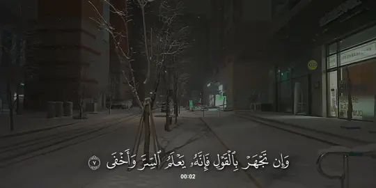 سورة #طه | #علاء_المزجاجي 