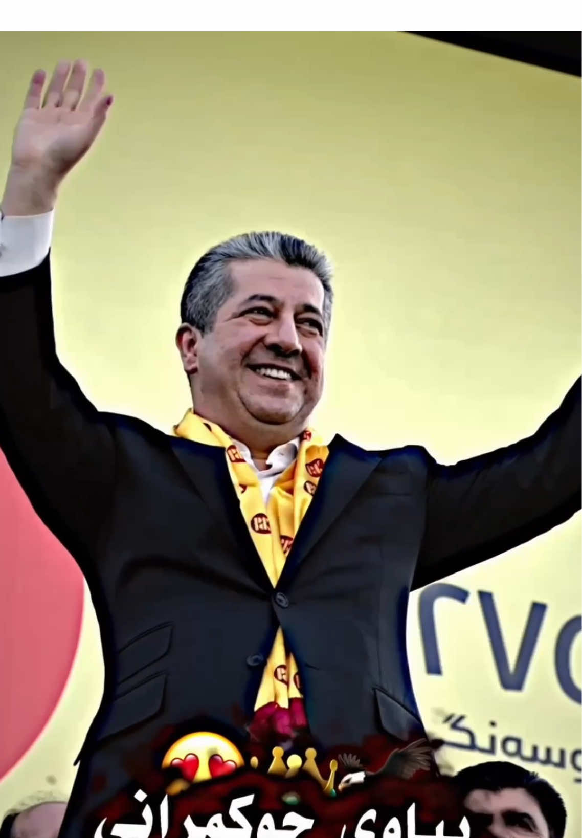 پیاوی حوکمڕانی🦅💛😍@Areen #masrourbarzani #shaqlawa #bragawra👑💛 #areenbarzani #275💛✌🏼 