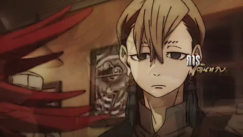 น้องริแก้มอ้วง — #zankariyo #zankaxriyo #gachiakutaedit #ซังกะริโย #fyp 