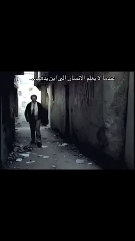 خرج ولن يعُد .... #fyp #viral 