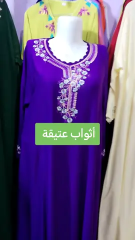 #قفطان_مغربي #فرنسا🇨🇵_بلجيكا🇧🇪_المانيا🇩🇪_اسبانيا🇪🇸 #الشعب_الصيني_ماله_حل #قلعةالسراغنة #رشمة جديدة