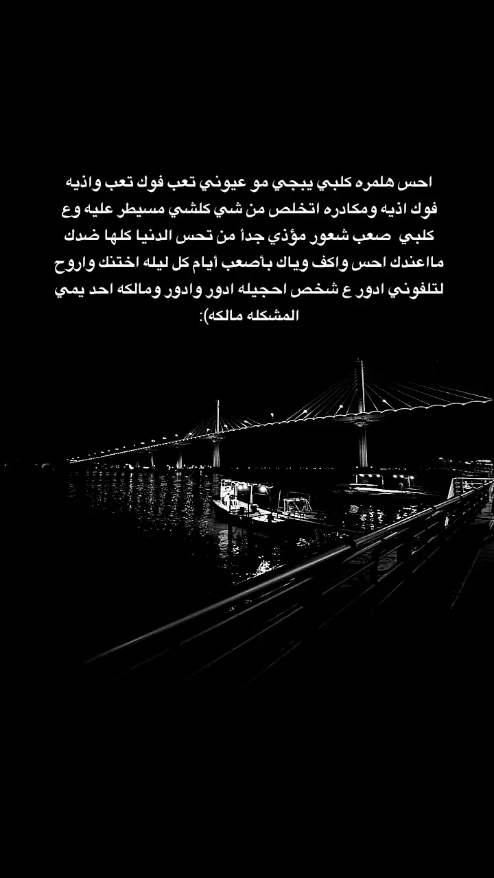 #اكسبلور؟ #العراق_كربلاء #صعدو_الفيديو_حته_استمر #قناتي_تلي_بالبايو #كتاباتي 