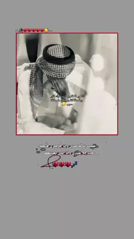 #تصميمي تفراكنا غصب لاكن علا افركا ماني براضي💔💔🥺