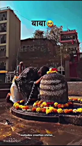#mahadev #baba #🥹 