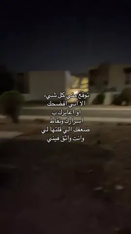 صح اني اتنمر. احيانا لكن مستحيل اسوي اخبار العالميه ##اكسبلور #اكسبلورexplore #مالي_خلق_احط_هاشتاقات🧢 #