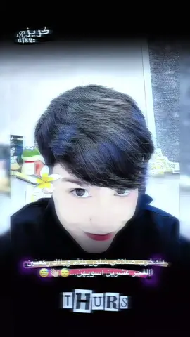 #كريزr #امريكا🇺🇸 #لوس_انجلوس #شعب_الصيني_ماله_حل😂😂 #tiktok 