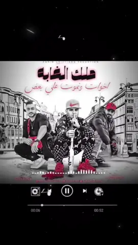 #CapCut #هادي_الصغير🔥 #مصطفى_الجن #كريم_كريستيانو #مهرجان2025 