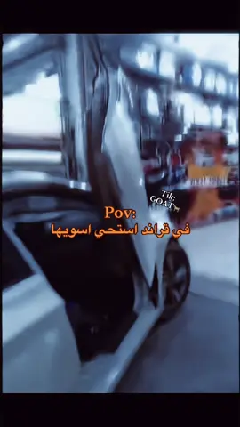 #الحميا🇸🇦 #viral #fyp #humor 