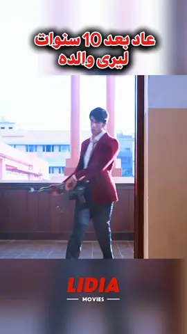 الأخ الذي دافع عن أخته #movies #أفلام #film #مسلسلات 