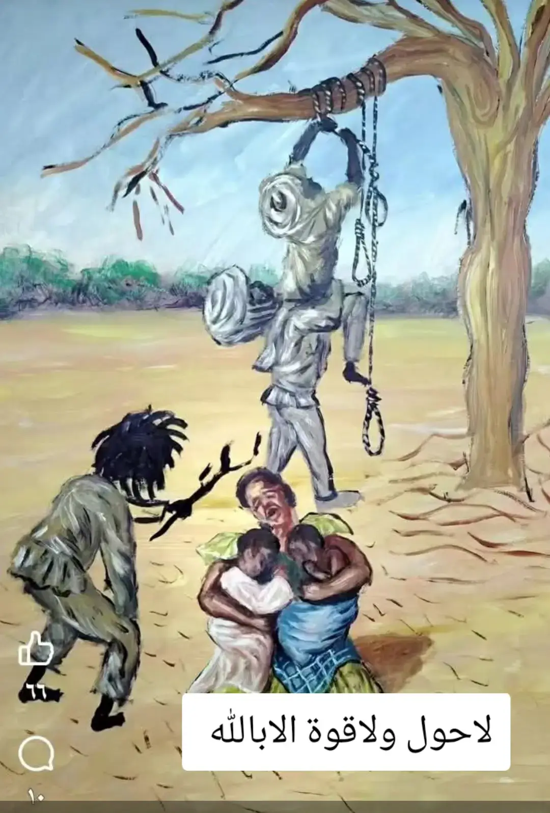 #تصميم_فيديوهات🎶🎤🎬 #سودانيز_تيك_توك_مشاهير_السودان💜🇸🇩💜 #الشعب_الصيني_ماله_حل #الدول_العربيه السودان 🇸🇩#شيرين_بيوتي technology3371@♕زۣوۣلَ مۣۗـۙكۣۗـۙنۣۗـۙهۣۗہ♕ 