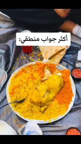 مصيبة ابو عابد🤣