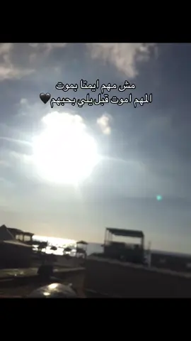 #MOUNIR #🖤 #lebanon #fyp 