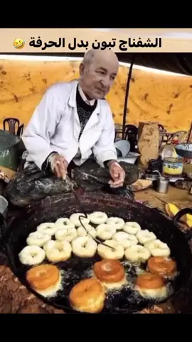 #مغارب_من_طنجه_الي_كويرا 