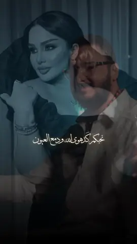 #علي_ضياء #كلبي_ذاب #هيثم_الهكاري @الفنان علي ضياء 