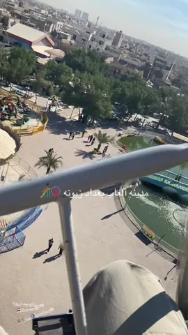 #CapCut #العاب #عراق #زيونه #السعوديه@مدينة العاب بغداد زيونة 🎢🎡 @مدينه@محمد صالح🇮🇶 