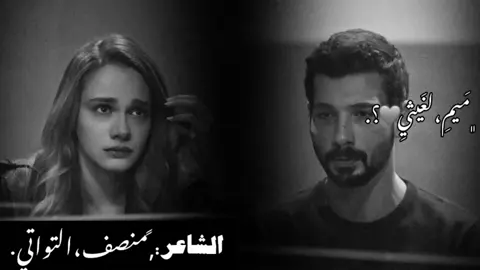 بيناتنـا غير القلوب ‏﮼رفاقه💔 #القبه_درنه_عين_ماره_البيضاء_طبرق_بنغازي  #الشعراء_وذواقين_الشعر_الشعبي  #صوب_خليل_خلق_للجمله🎶❤🔥💔💔  #الشاعر_منصف_التواتي 