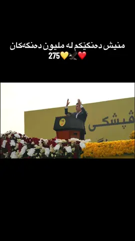 Parte💛🦅#account #furyou #parti #275 #🦅💛 