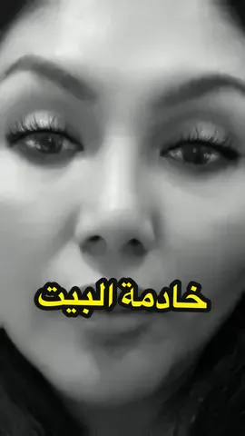 #ترندات_تيك_توك 