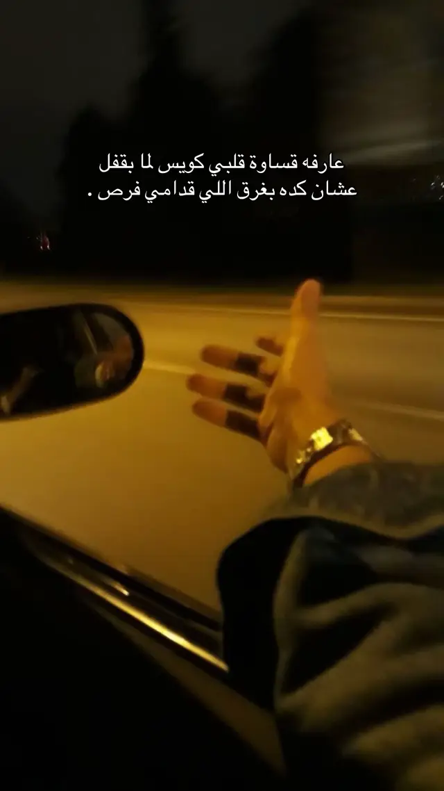 #اكسبلور #foryoupage #explore #fyyyyyyyyyyyyyyyy 