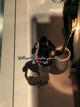 #TrendMomentos  احبكك تراا #الشعب_الصيني_ماله_حل😂😂 #مشاهدات_تيك_توك #foruyou 