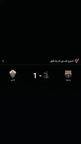 فاموسسسسس😉😉😉😉.#ميسي #راشفورد_كل_عام_وانتَ_بمليون_خير🥹🥹🥹🥹 