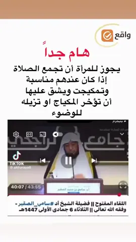 ترند متداول 