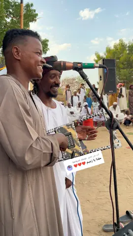 الرد على @.tariq.al..daqir #منذر_خالد_الطيب_الرباطابي 