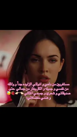 #creatorsearchinsights ءءااخخ فديتنيي👉🏻👈🏻😖#viewsproblem#explore #fypシ゚ #fyp 