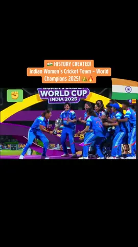 🇮🇳 HISTORY CREATED! Indian Women’s Cricket Team – World Champions 2025! 👑🔥#indianwomencricket #indiancricket #womensworldcup #india #cricketlover 