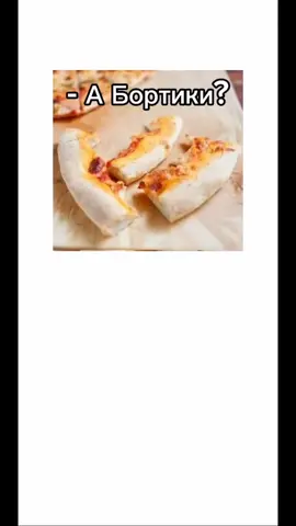 сложный прекол