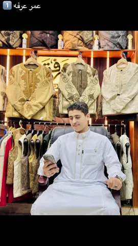 الفخامه في أبهى صورة 😳لا تنسى الفولو ☺️ الشغل تفصيل مش جاهز 🧵🪡 التواصل وتساب/01122300004/💬 #عمر_عرفه_في_العامريه_الاسكندريه_مصر_🇪🇬 #عمر_عرفه_المحفوظي #عرفه_يعقوب_المحفوظي_🔥 #يعقوب_المحفوظي_للأقمشه #العامريه @احمد يعقوب || للزي العربي ✔️ @محمود يعقوب المحفوظي @271963 @صهيب يحي المحفوظي 