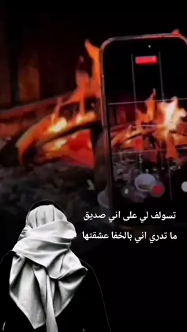 #رفيق_ليل #بوح_المشاعر #اكسبلور 