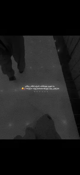 Bauam🙇🏻‍♀️🌚,#actives? #باوک_واتا_هــێــزی_ئەژنــۆ #باوکم_ژیانمە #باوک #foryou 