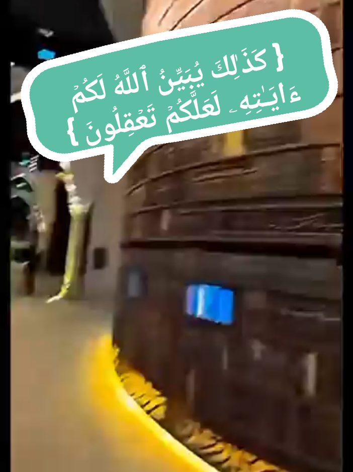 #اتقوا_الله_يعلمكم_الله #الحق #من_الله #لا_اله_الا_الله #لاشريك_له 