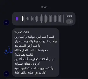 Sound Winter 2023 #دلع #explore #اكسبلور #عبدالله_السميري 