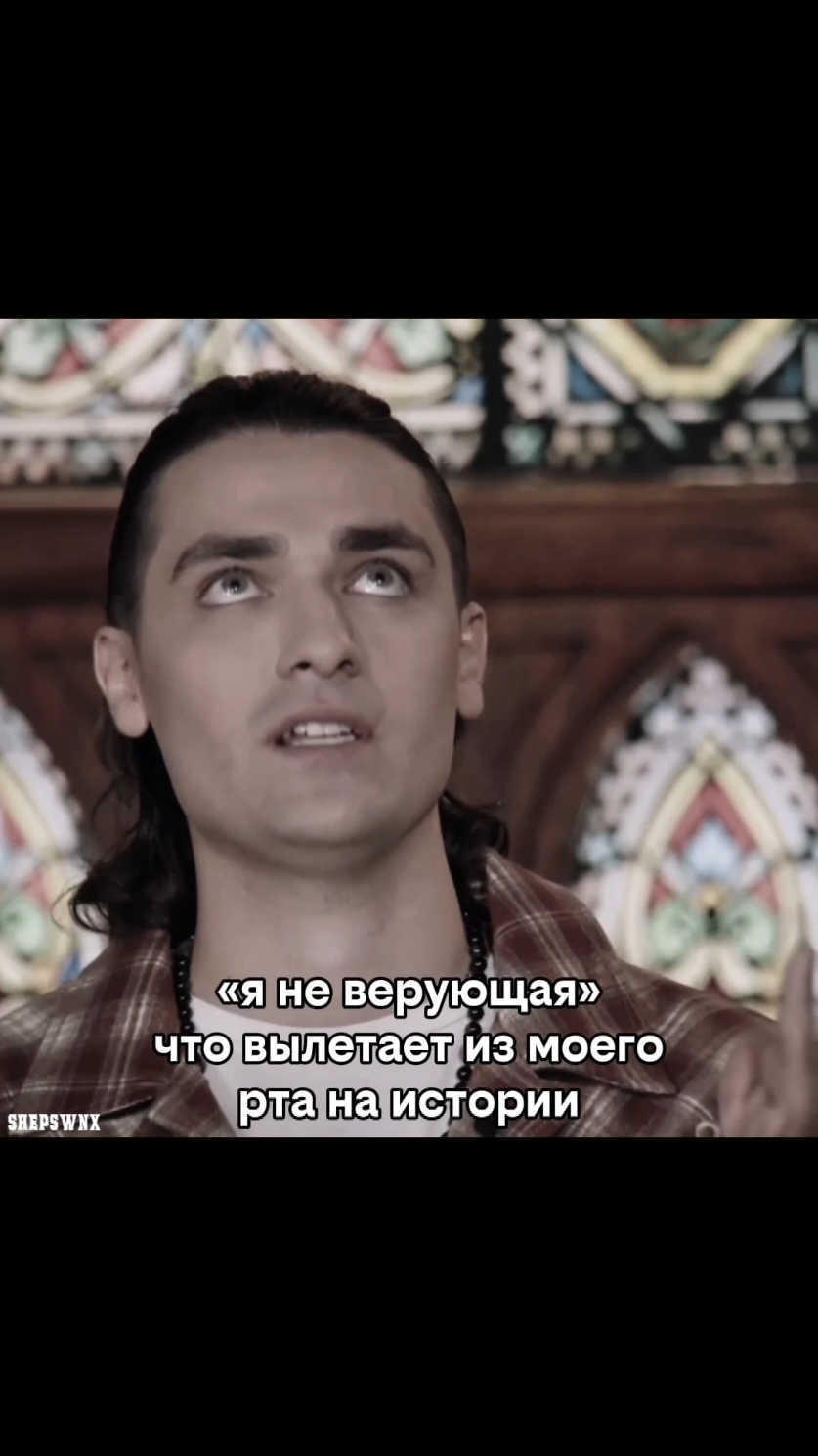 #shepswnx #олегшепс #врек #рек #rge #история #школа 
