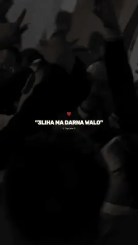 عشرناهم بنية يا خرجولنا والوا ❤️ #capcut #fyp #تصميم_فيديوهات🎶🎤🎬 #foury #fouryoupage #cheba_warda 