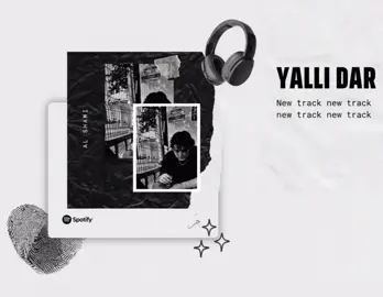 يلي دار🥹🫶🏻 @Al shami - الشامي #يلي_دار 