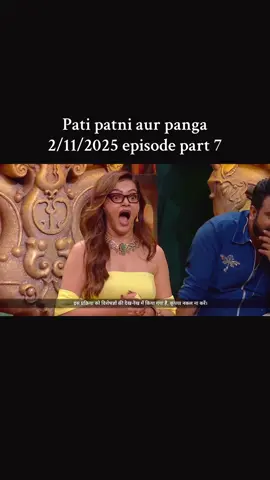 #patipatniaurpanga #foryoupageofficiall #foryoupage #viral?videotiktok😇😇 #patipatniaurpanga1 