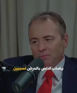 معظم الامراض لا تحدث بسبب خلل خارجي بل لان اجسامنا تفتقد شيئا #sick #health #healthy #viralvideos #loleeta4 @Cute @🤙🏻😎🦈 Juan José NR🤙🏻😎🦈 @