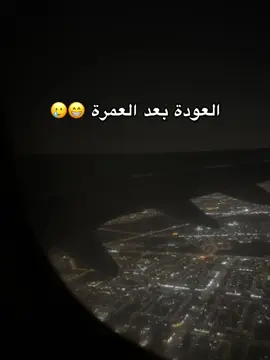 اللهم ارزقنا كل ما فيه خيرا و بركة 🤲#المدينة_المنورة ##الحرم_المكي #عباية #السعودية #جزائري🇩🇿 