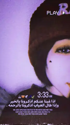 _فيدوهات #تصاميم_ممنوعه_تلاميذ🍃🫴 الممصمم_سيوف_تصاميمي🌿# مصممين _العراق مصمم_سيوف #صعدوو _اكسبلورر _متابعه_ لايك #بغداد#واسط_كوت _بصره_عماره_ديالى_الحيانيه