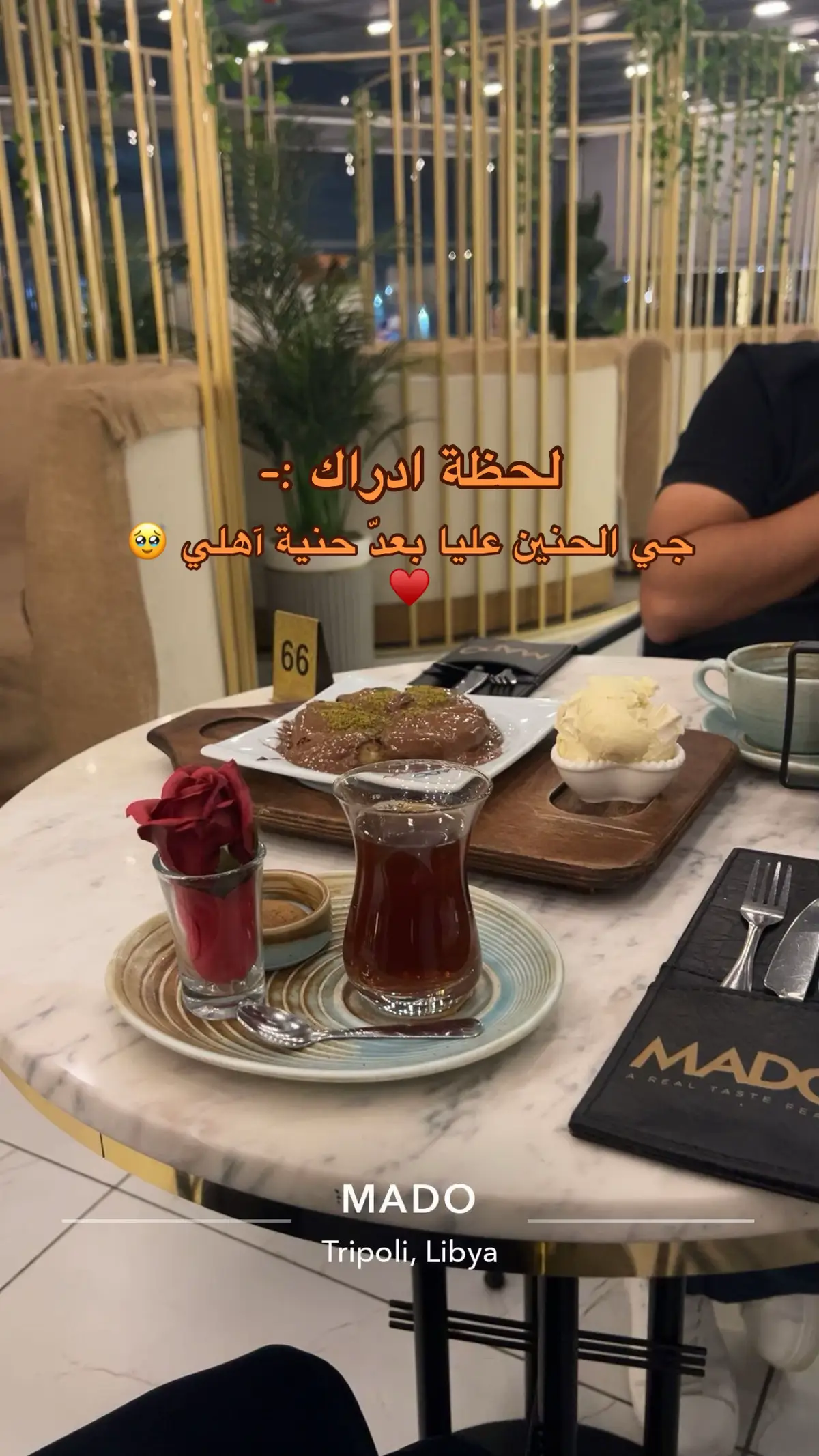 #ليبيا_طرابلس_مصر_تونس_المغرب_الخليج #اكسبلورexplore #ليبيا🇱🇾 #مادو #زوجي 