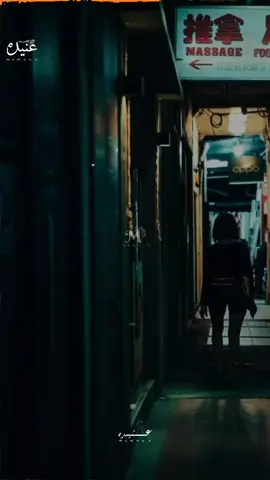 مابقتش بستغرب علي  الايام🖤🥀 #جودي_الليبيه #بضحك #Team_Amc #تصميم_عنيده🎻😔 #المصممه_الحزينه_رزق 