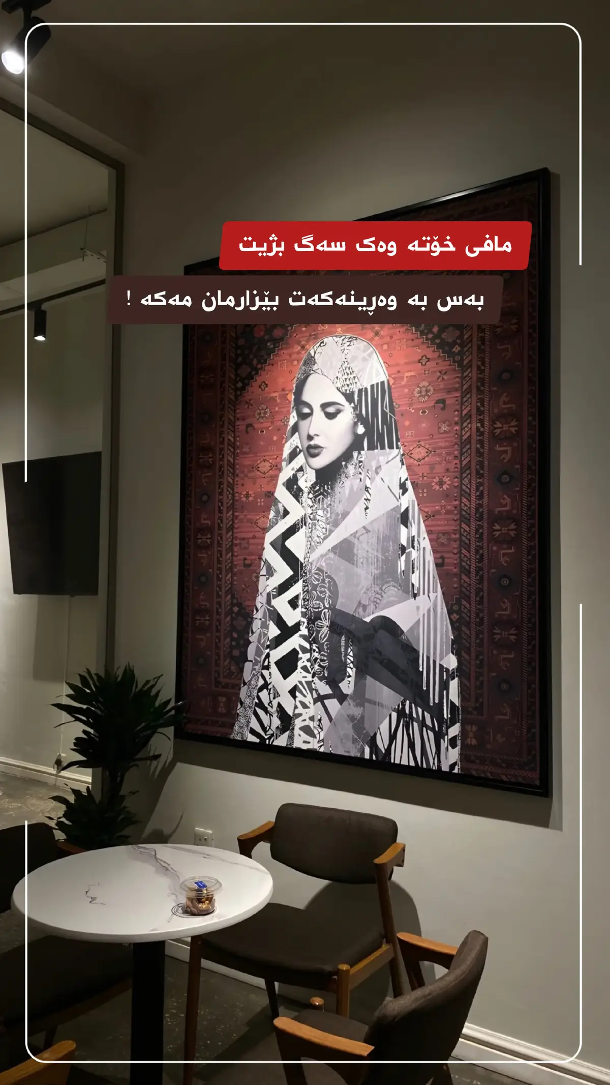 #coffewithmusiic #foryou #fyp #foryoupage #hayday 