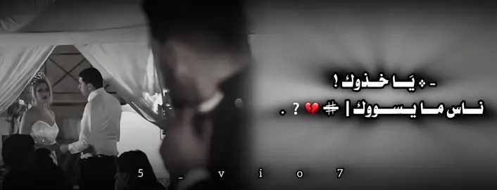 - * ألدايـم ألله يا لولي | ♯̶ ❕💔 𓏲 .#شعر_ليبي #طبرق #ليبيا_طرابلس_مصر_تونس_المغرب_الخليج #تصميم_فيديوهات🎶🎤🎬 #fyp 