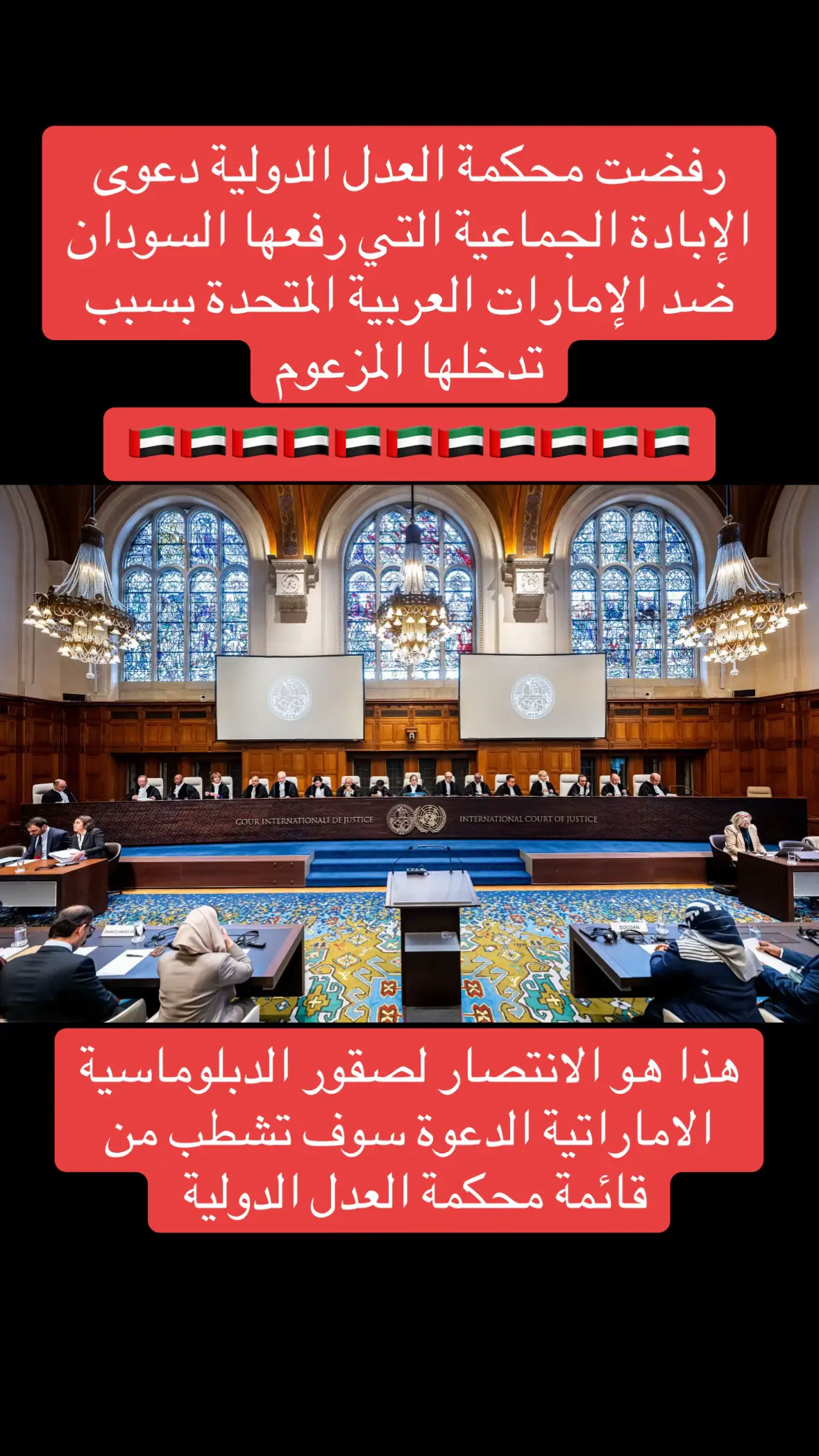 🇦🇪🇦🇪🇦🇪🇦🇪🇦🇪🇦🇪