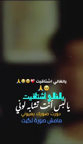 #سيدـفاقدـالموسوي💔😔 