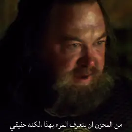 عزز الله عرف يختار || #nedstark #robertbaratheon #gameofthrones 